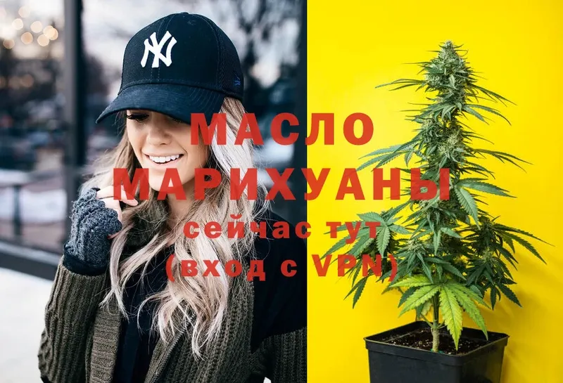 Наркотические вещества Багратионовск OMG зеркало  Cocaine  Alpha PVP  Меф мяу мяу  ГАШИШ 