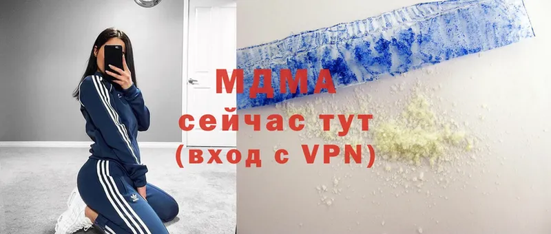 MDMA молли Багратионовск