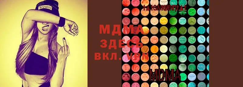 MDMA Molly  где можно купить наркотик  Багратионовск 